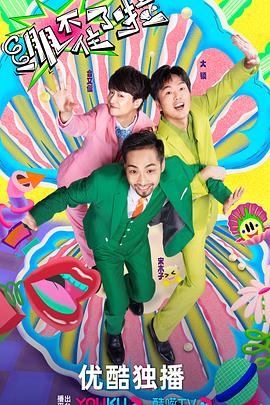 情书高清在线海报剧照