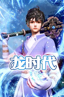 滤镜教程海报剧照