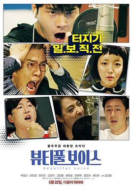 百度特殊美容院海报剧照