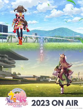 解构企业海报剧照