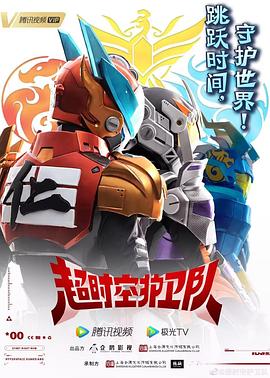 沧海看看海报剧照