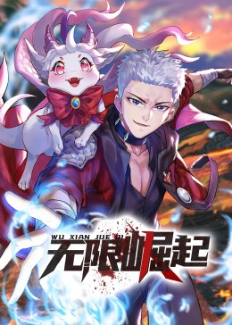 都市剧集海报剧照