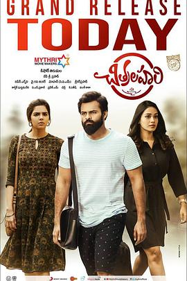 枪弹轨迹海报剧照