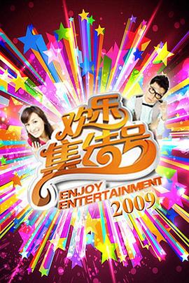 青铜魅影海报剧照