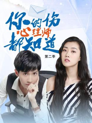 国产吸乳视频海报剧照