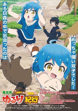 日韩精品大白兔海报剧照