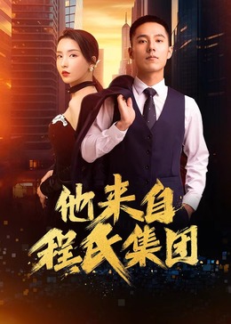 片在线观看网址青青青海报剧照