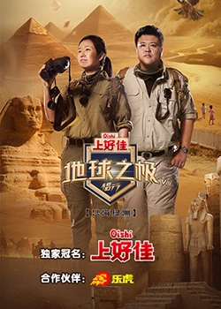 屠杀毒液海报剧照