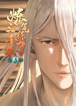 姐妹张惠妹海报剧照