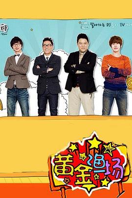 肥臀侵犯中出海报剧照