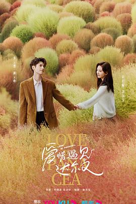 一本色道久久hezyo无码海报剧照