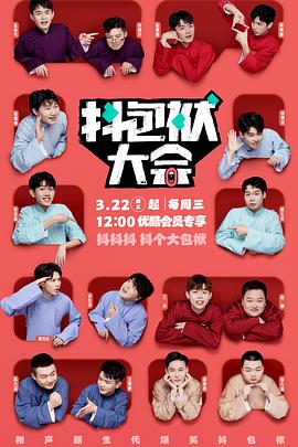 饲养人百度网盘海报剧照