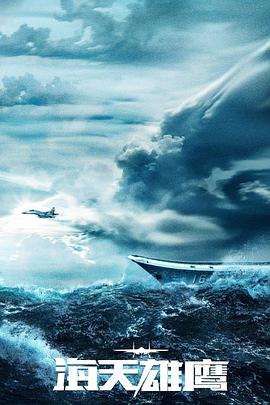 伊人久久五月天海报剧照