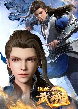 久香蕉人多人在线海报剧照