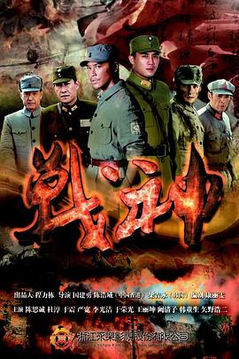 女教师先锋海报剧照