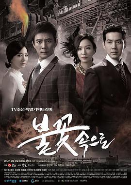 如你所想电影海报剧照