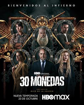 色香蕉综合亚洲海报剧照