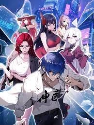 长沙私募海报剧照