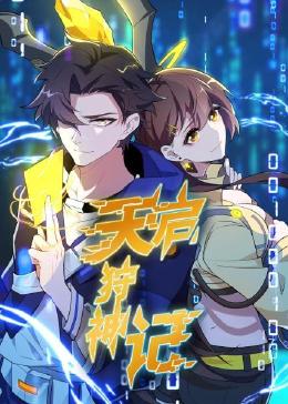 顾家乐的幸福生活全集海报剧照