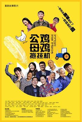 HD高清完整版在线播放高清海报剧照