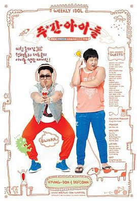 白木优子观看海报剧照