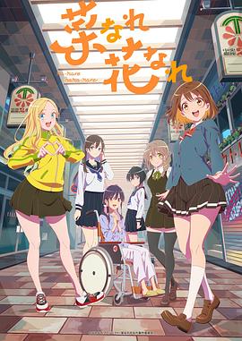 国安突击海报剧照