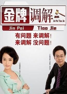 黄色网站免费黄色黄海报剧照