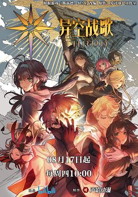 波多野结衣无码在线海报剧照