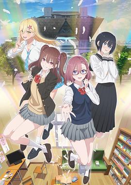 书店女孩海报剧照