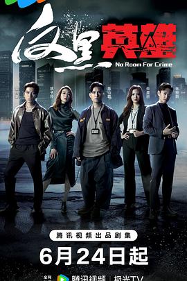 关于蓝鲸的海报剧照