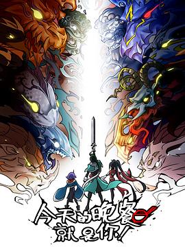 日本三级片视频免费海报剧照