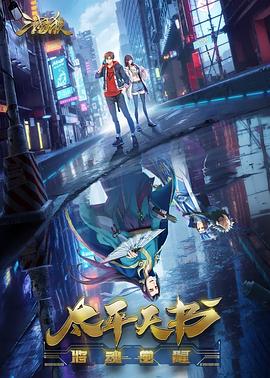 金秋喜临门完整版海报剧照