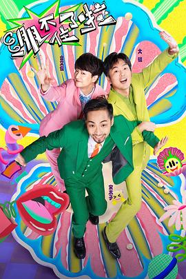 亚洲人妻我射海报剧照