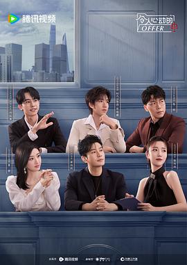 关于篮球的中国海报剧照