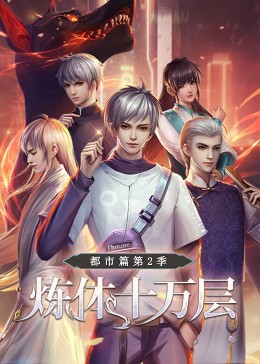 适合情侣看海报剧照