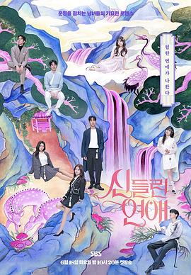 午夜福利院视频海报剧照