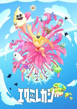 向左主演的海报剧照