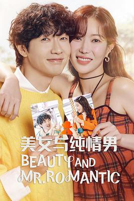 小香蕉精品视频海报剧照