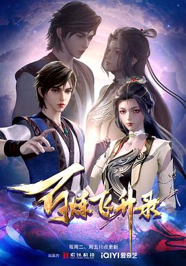 大下载海报剧照