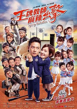 韩国一级久久海报剧照