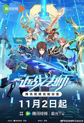 天天欧美亚洲日韩海报剧照