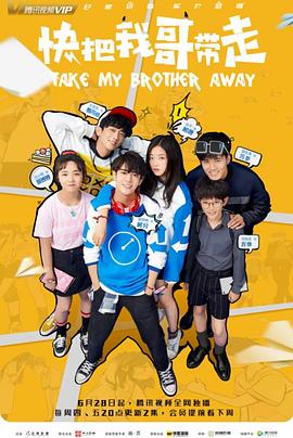 欧美日韩片免费区别海报剧照