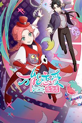 赵本山一村之长海报剧照