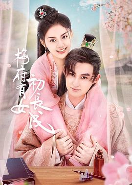 咒术回战前传海报剧照