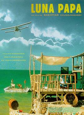 花花公主海报剧照