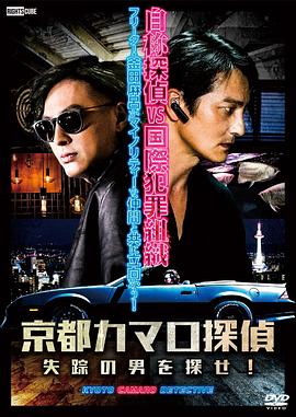 鬼夫剧情介绍海报剧照