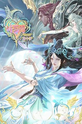 精品久久久久久中文字幕无码一区海报剧照