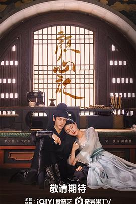 免费红色片海报剧照