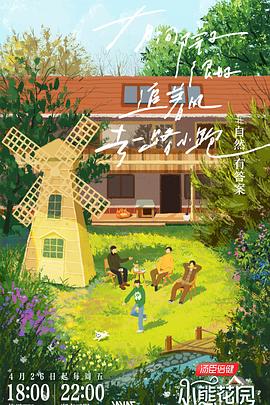 百度影视电影在线观看海报剧照