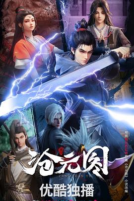 美剧第一季海报剧照